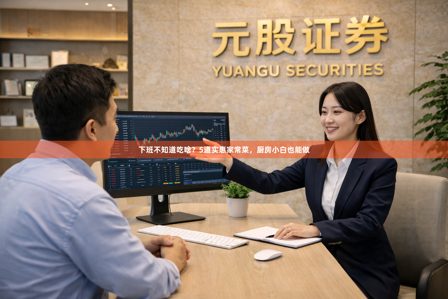 下班不知道吃啥？5道实惠家常菜，厨房小白也能做